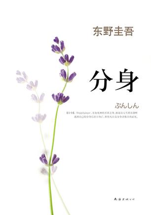 桃花洞口开香蕊落莓苔意思