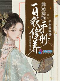 交换:朋友的妻子2