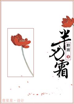 小野寺梨纱中文字幕在线