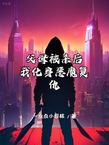 秘果电影在线观看免费完整版