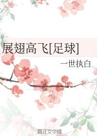 激情沸点