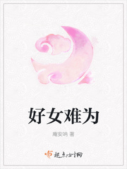 小攻将冰块塞到了小受