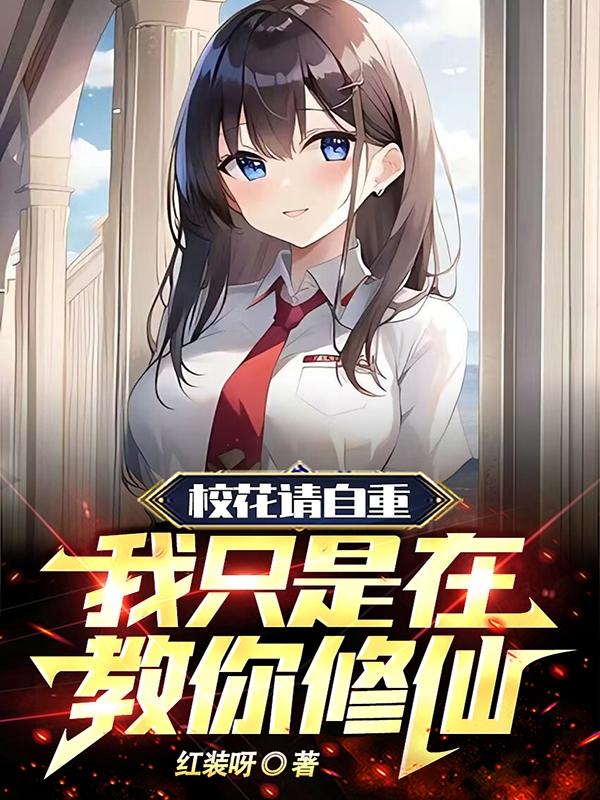 工囗番漫画全彩无遮拦老师