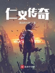 不可撤销完整版