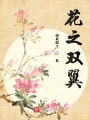 娇小白嫩萝