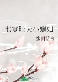 韩漫无羞遮无删减漫画免费