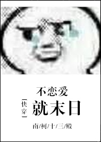 车文漫画