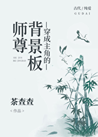 老师真棒漫画免费看