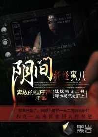 天珠变无弹窗