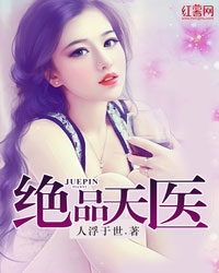 来自深渊 漫画