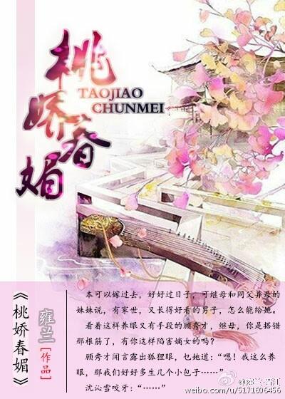 魔道祖师避尘漫画