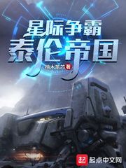 《僵尸家族》国语版免费观看