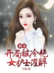 黑人干亚洲女