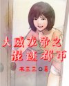 nomoshow综艺在线观看