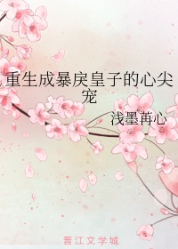 天师钟馗之美丽之罪