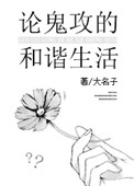 王者荣耀女英雄x漫画