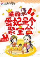 二哈和他的白猫师尊188