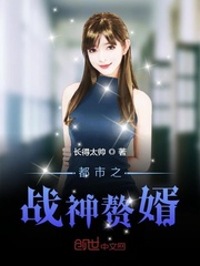 女朋友的漂亮闺蜜完整版