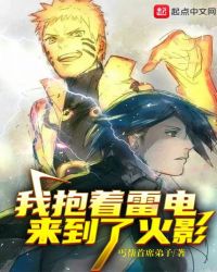 新任女教师动漫12集樱花动漫