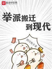 撩她上瘾黑暗森林PO