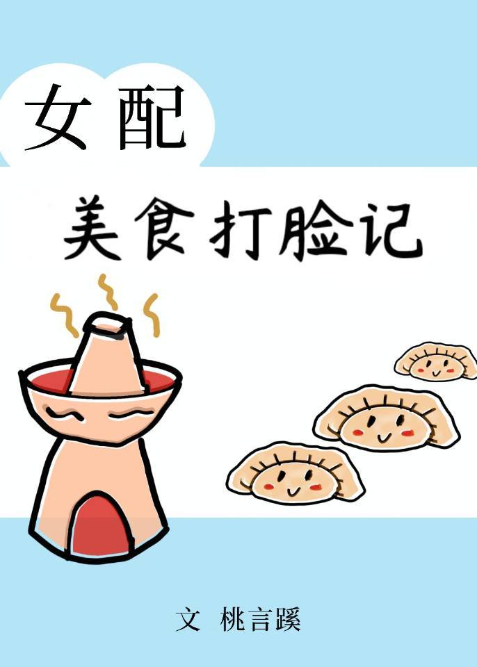 炮灰他怀了首富的崽[穿书]