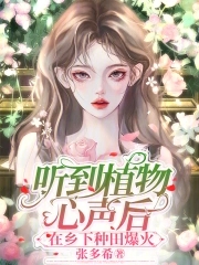 侠女房秋盈绿帽全文