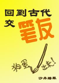 无名卫士演员表