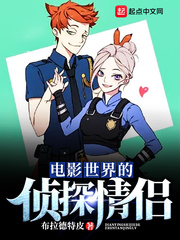 纯情女攻略计划漫画免费