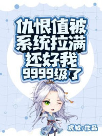 白发魔女传蔡少芬