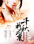 宿主她沉迷工作[快穿]