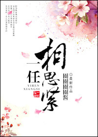 美人老师沦为