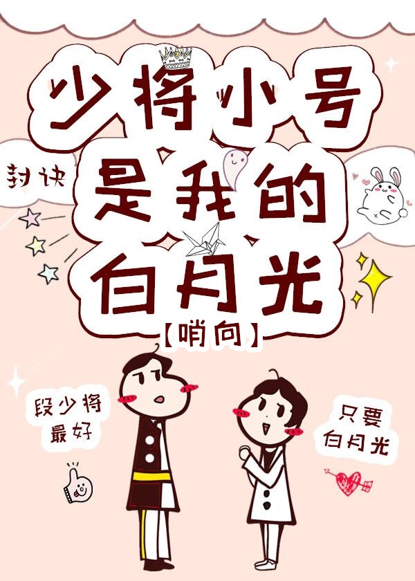 心眼小说全文免费