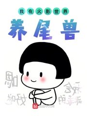 少女漫画无