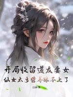 无翼鸟福利吧邪恶帝