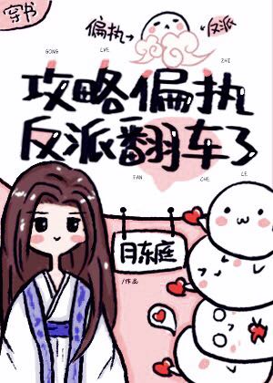 狼人漫画