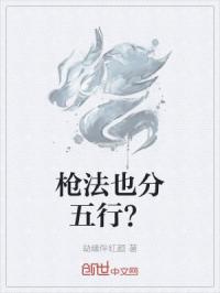 永恩