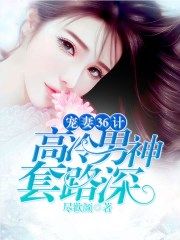 生命缘第五季完整版