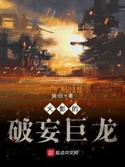 降魔传下载