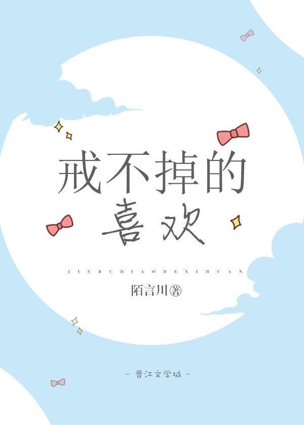 roxyraye极限深阴