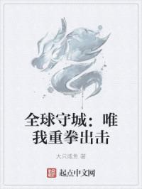 浪鲸