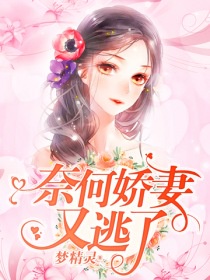 男子肯亲花园说明什么