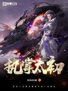 快穿师尊h+h+嗯啊