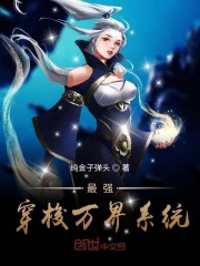 无间道1电影高清完整版