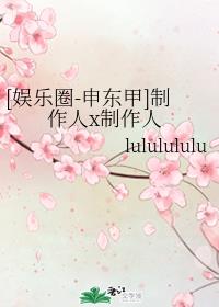 全职高手之系统