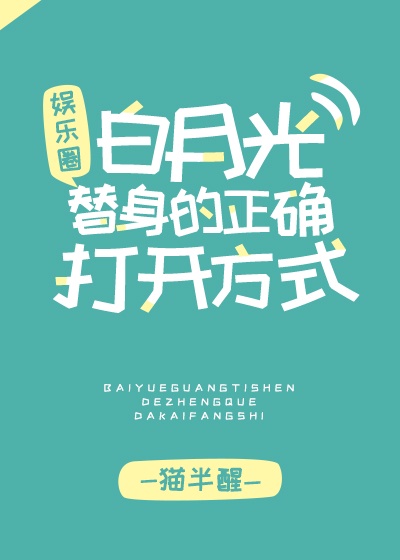 石柱和俞凤琴的小说免费阅读全文