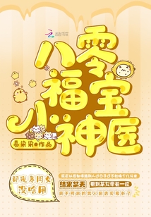 魔皇大管家漫画免费阅读下拉式漫画星球