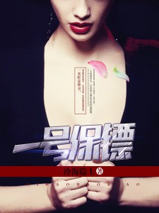 穿书之总裁的女配夫人