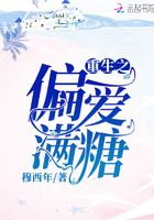 明宦之风流无边