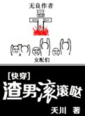 18禁无遮挡肉动漫在线播放观看