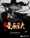 魔道祖师番外避尘play